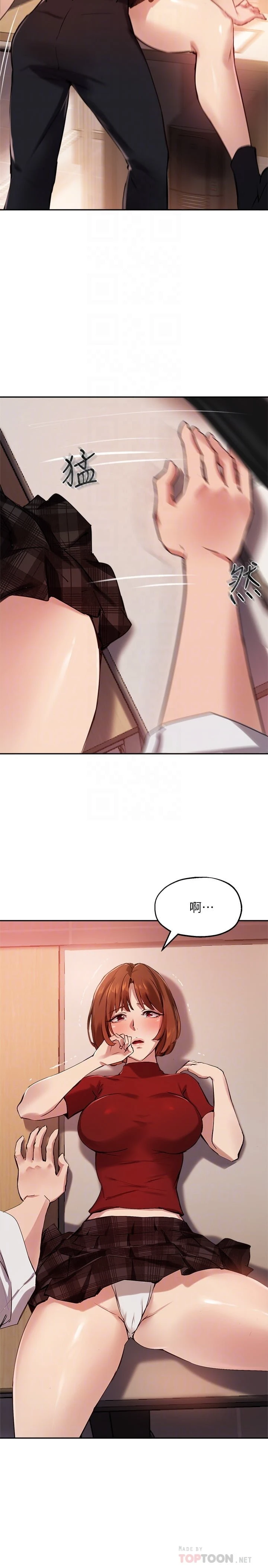 [韩国漫画] 指导女大生 校园,女学生,巨乳大奶#[28P]-10