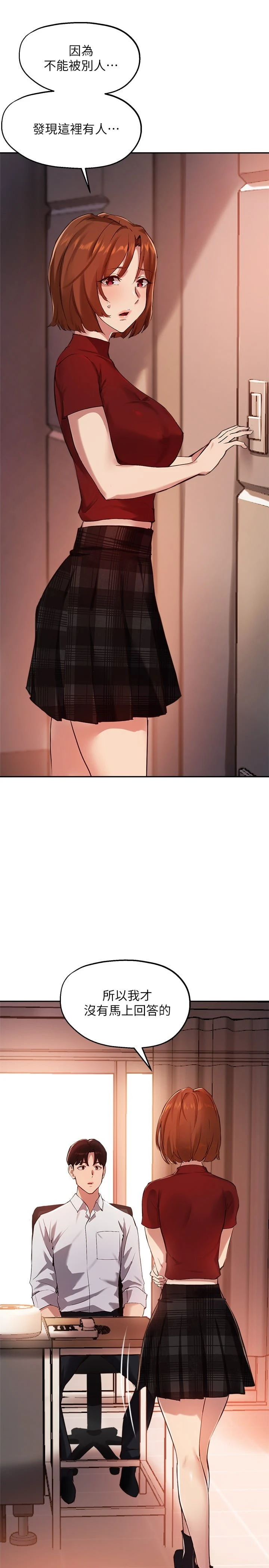 [韩国漫画] 指导女大生 校园,女学生,巨乳大奶#[28P]-7