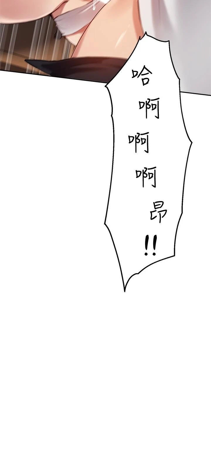 [韩国漫画] 指导女大生 校园,女学生,巨乳大奶#[28P]-15