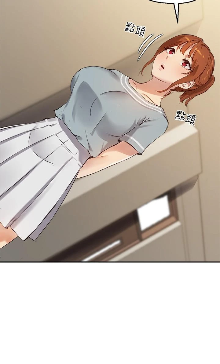 [韩国漫画] 指导女大生 校园,女学生,巨乳大奶#[28P]-26