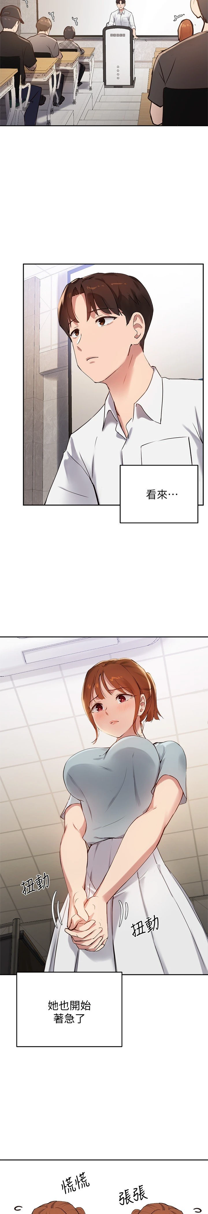 [韩国漫画] 指导女大生 校园,女学生,巨乳大奶#[29P]-20