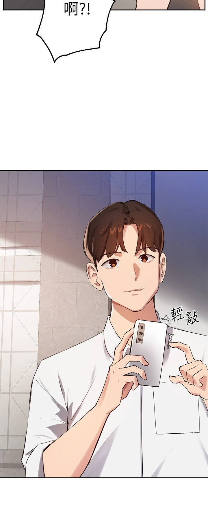 [韩国漫画] 指导女大生 校园,女学生,巨乳大奶#[29P]-27