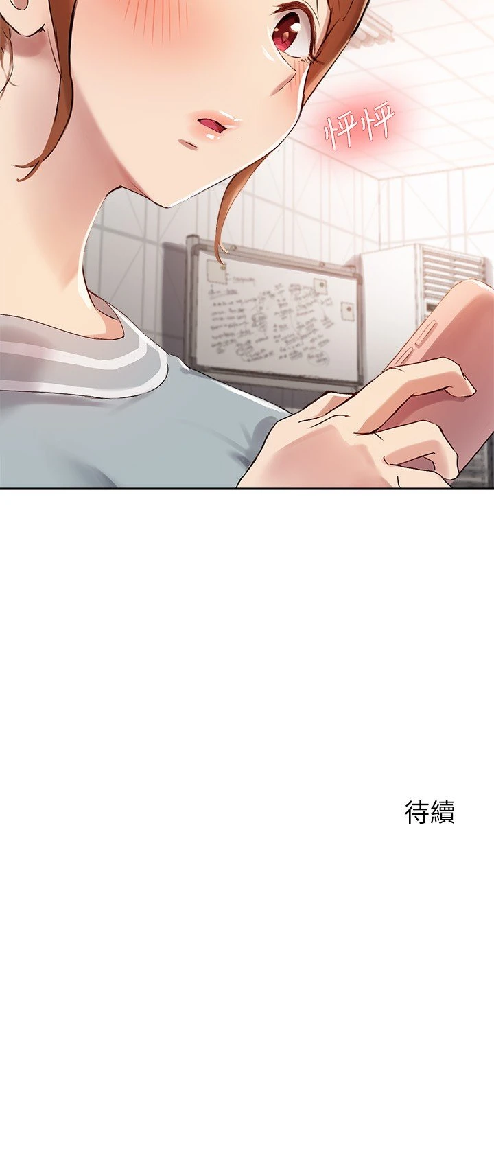[韩国漫画] 指导女大生 校园,女学生,巨乳大奶#[29P]-29