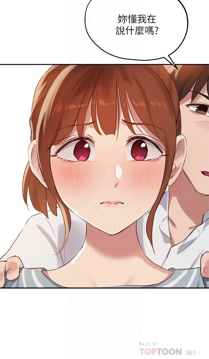 [韩国漫画] 指导女大生 校园,女学生,巨乳大奶#[26P]-6