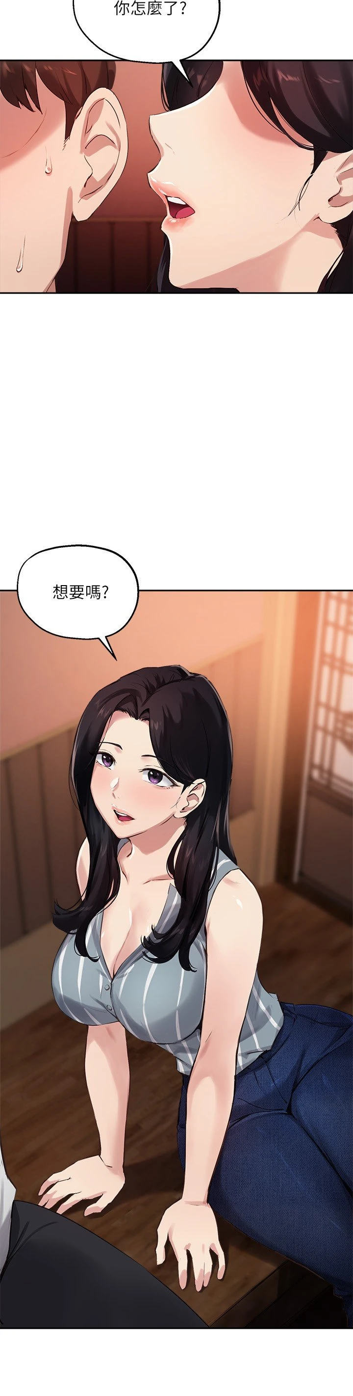 [韩国漫画] 指导女大生 校园,女学生,巨乳大奶#[25P]-20