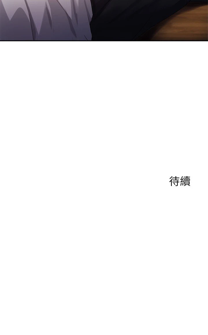 [韩国漫画] 指导女大生 校园,女学生,巨乳大奶#[25P]-25