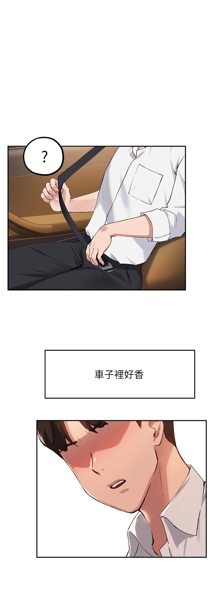[韩国漫画] 指导女大生 校园,女学生,巨乳大奶#[25P]-5