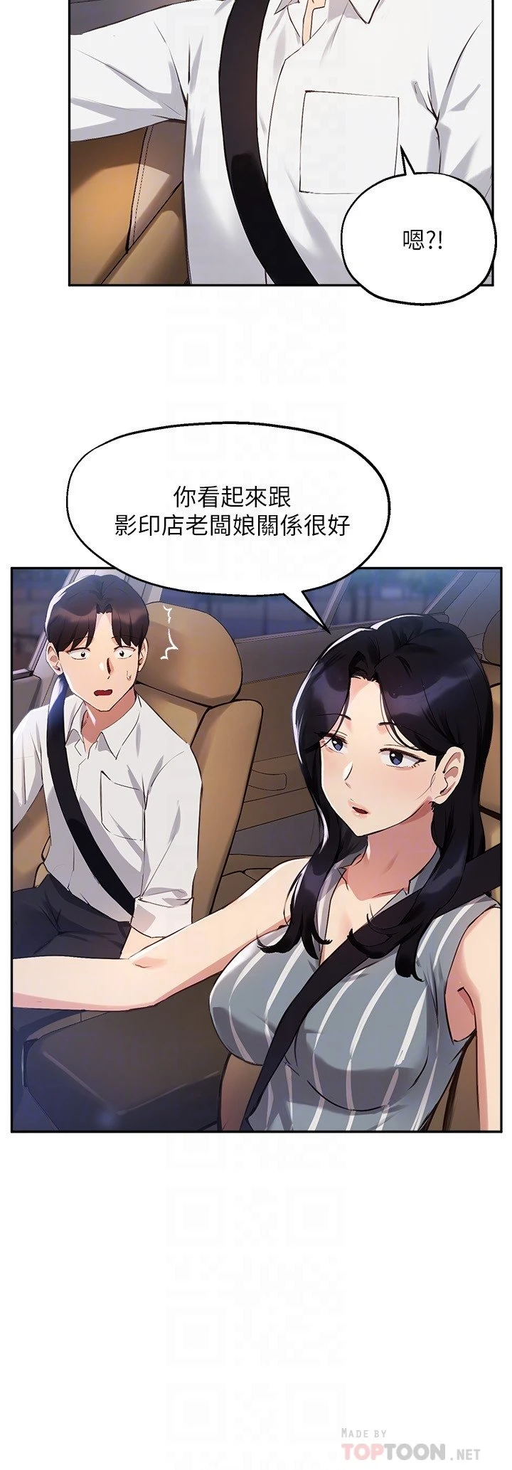 [韩国漫画] 指导女大生 校园,女学生,巨乳大奶#[25P]-8