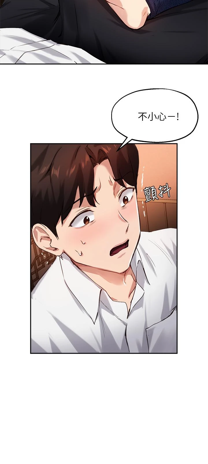 [韩国漫画] 指导女大生 校园,女学生,巨乳大奶#[34P]-11