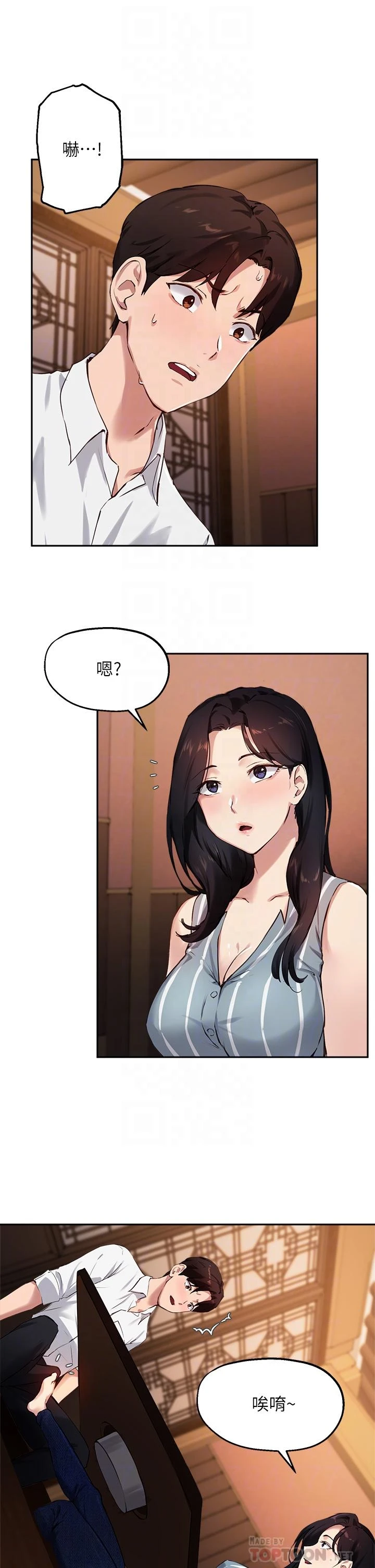 [韩国漫画] 指导女大生 校园,女学生,巨乳大奶#[34P]-4