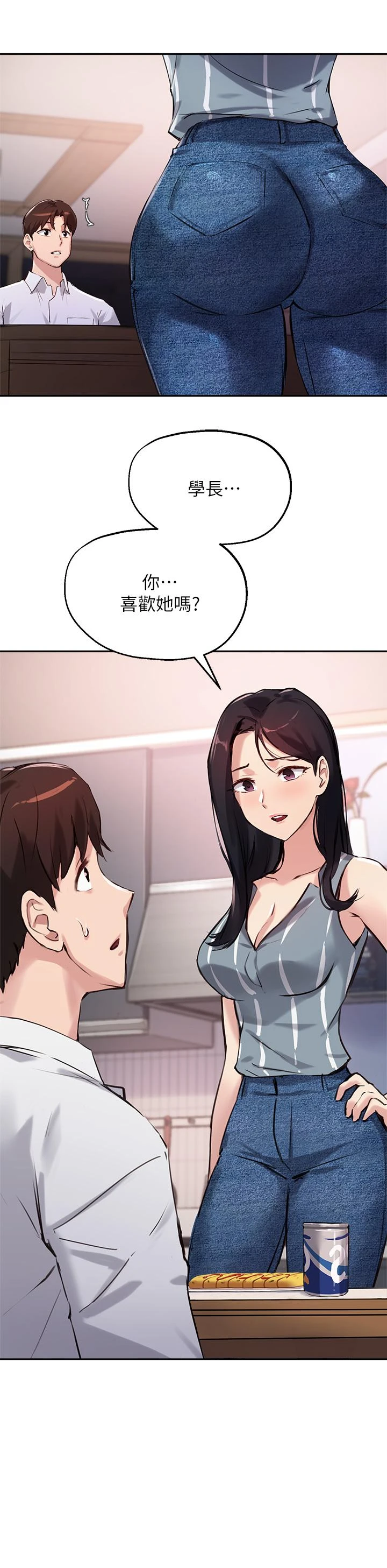 [韩国漫画] 指导女大生 校园,女学生,巨乳大奶#[32P]-21
