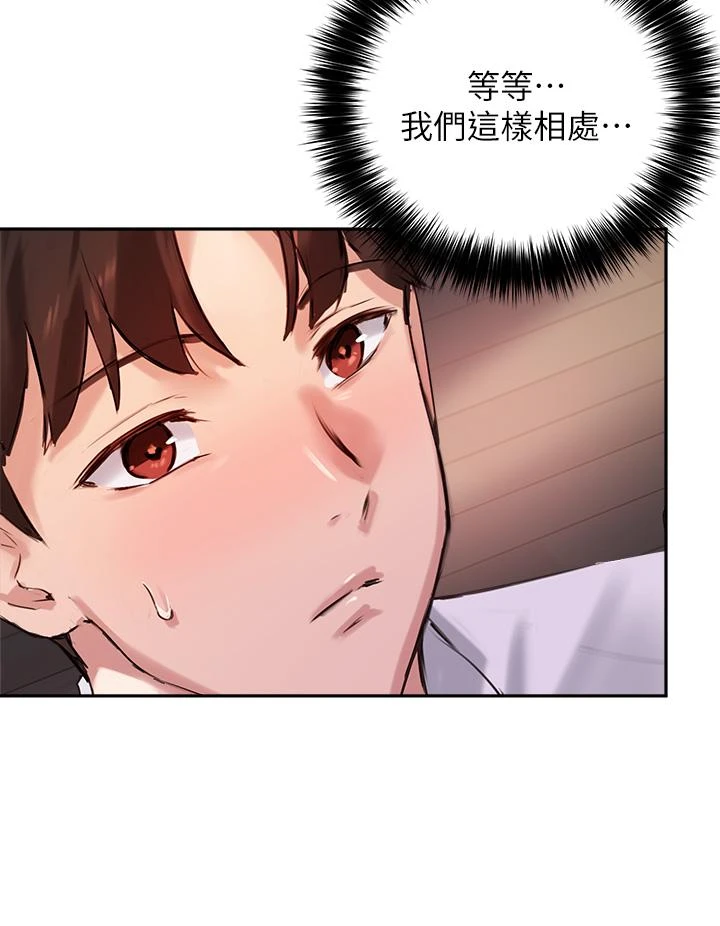[韩国漫画] 指导女大生 校园,女学生,巨乳大奶#[32P]-9
