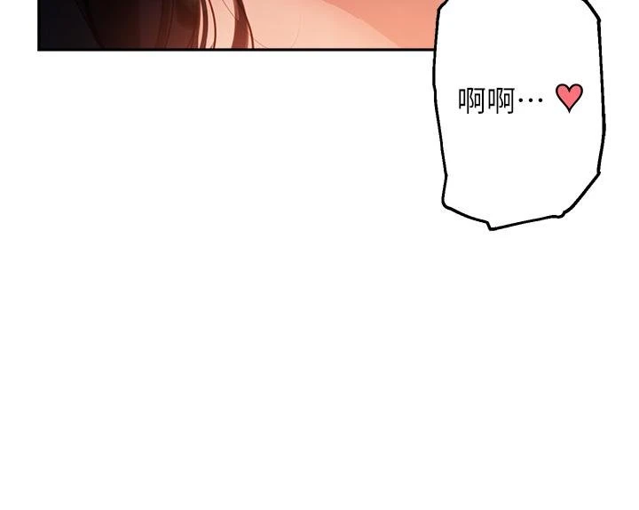 [韩国漫画] 指导女大生 校园,女学生,巨乳大奶#[36P]-31