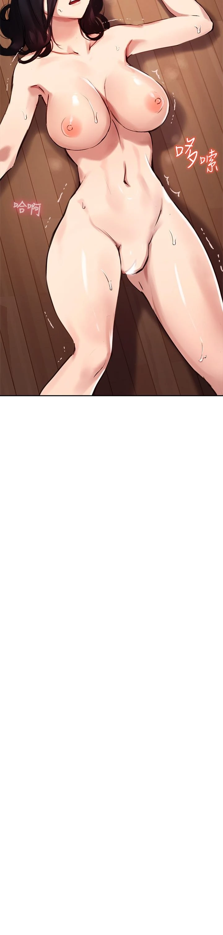 [韩国漫画] 指导女大生 校园,女学生,巨乳大奶#[36P]-33