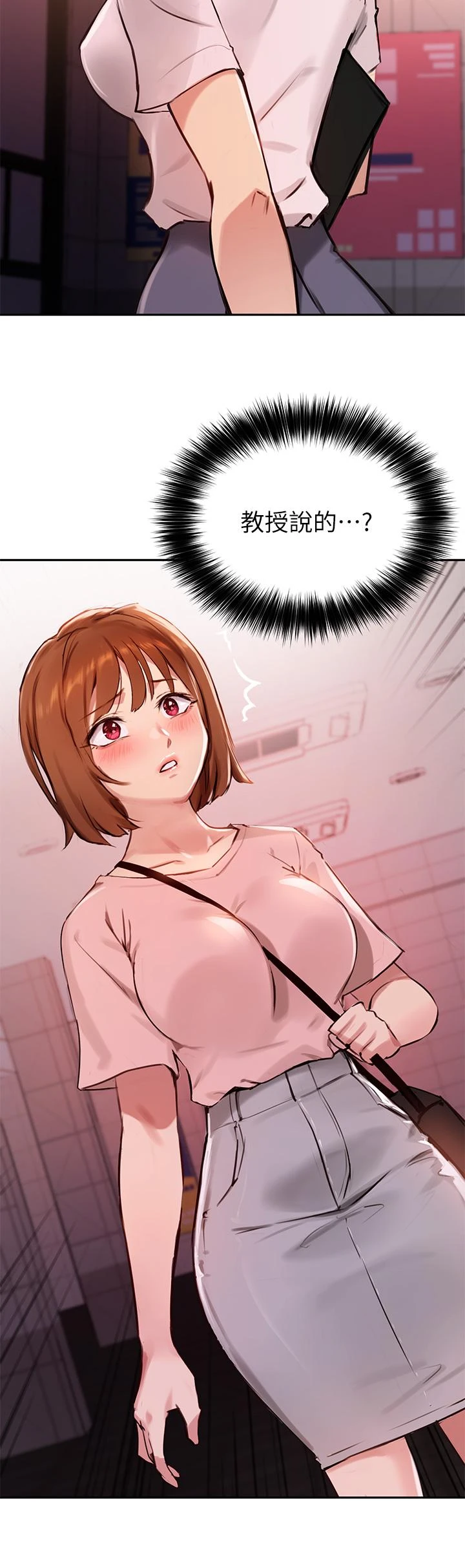 [韩国漫画] 指导女大生 校园,女学生,巨乳大奶#[36P]-31