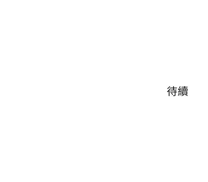 [韩国漫画] 指导女大生 校园,女学生,巨乳大奶#[36P]-36