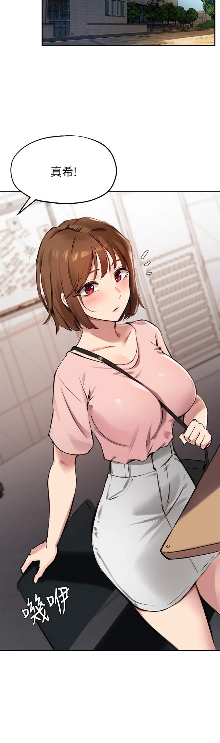 [韩国漫画] 指导女大生 校园,女学生,巨乳大奶#[36P]-7