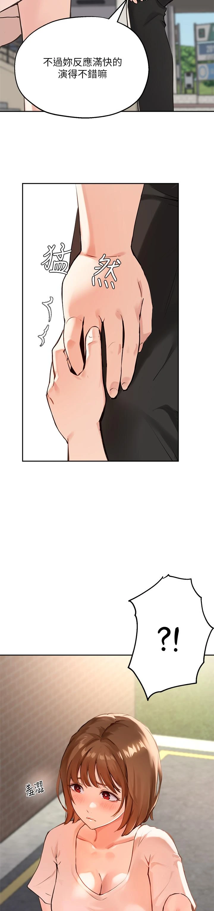 [韩国漫画] 指导女大生 校园,女学生,巨乳大奶#[38P]-15