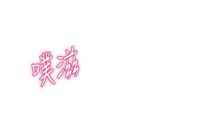 [韩国漫画] 指导女大生 校园,女学生,巨乳大奶#[38P]-25