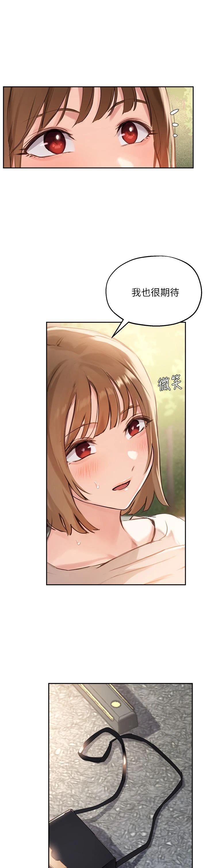 [韩国漫画] 指导女大生 校园,女学生,巨乳大奶#[38P]-35