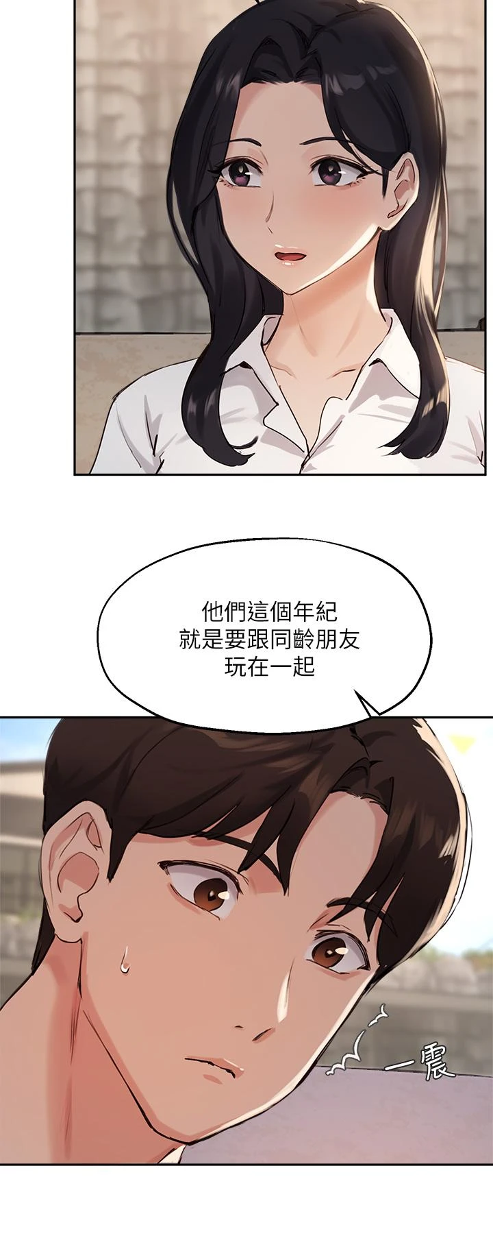 [韩国漫画] 指导女大生 校园,女学生,巨乳大奶#[36P]-20