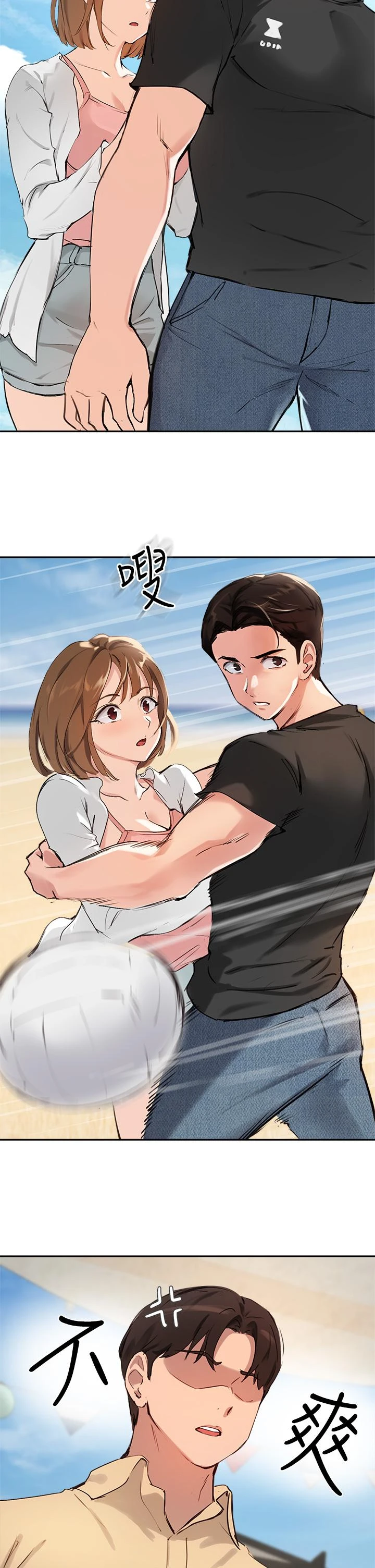 [韩国漫画] 指导女大生 校园,女学生,巨乳大奶#[36P]-22