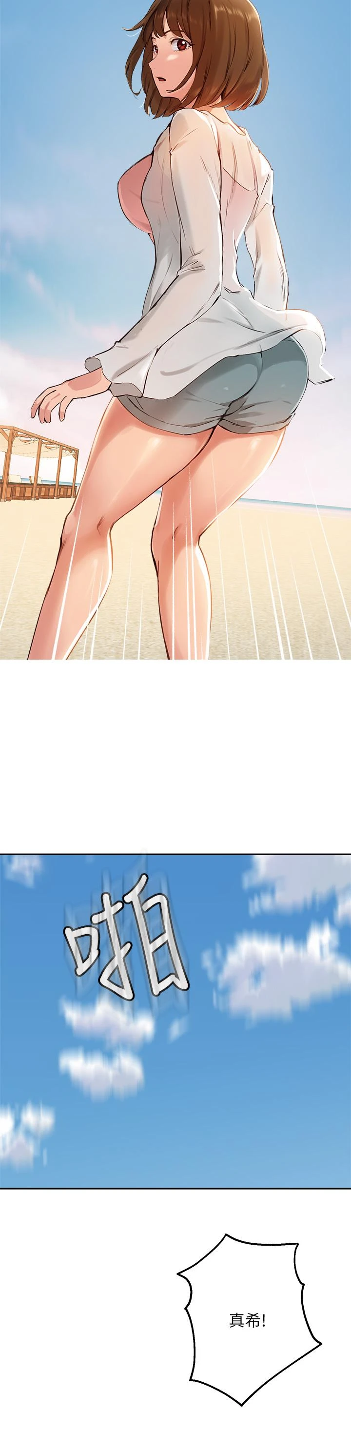 [韩国漫画] 指导女大生 校园,女学生,巨乳大奶#[36P]-28
