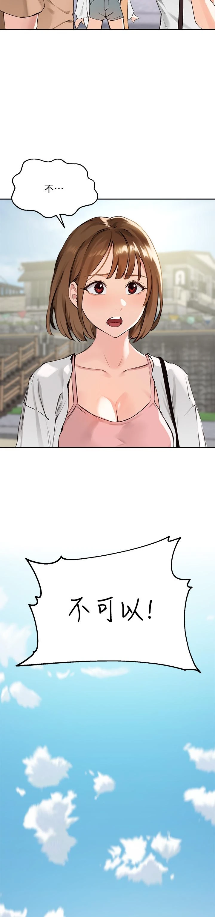 [韩国漫画] 指导女大生 校园,女学生,巨乳大奶#[36P]-7