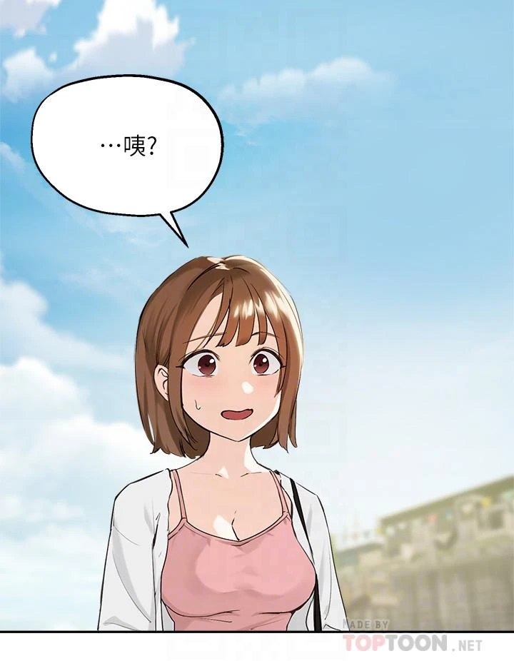 [韩国漫画] 指导女大生 校园,女学生,巨乳大奶#[36P]-8
