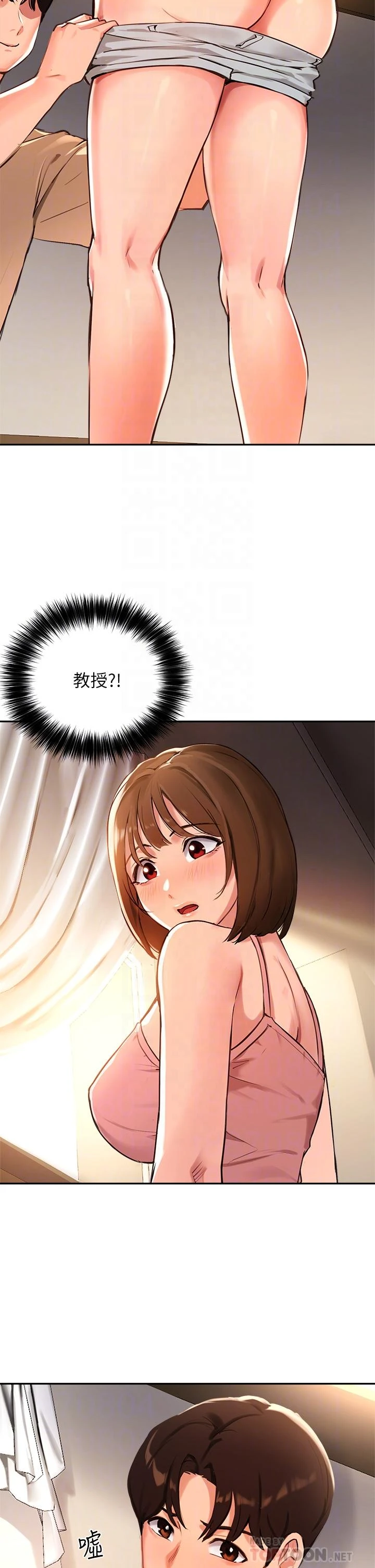 [韩国漫画] 指导女大生 校园,女学生,巨乳大奶#[32P]-10