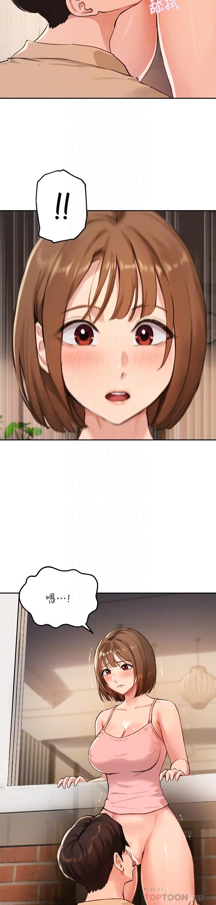 [韩国漫画] 指导女大生 校园,女学生,巨乳大奶#[32P]-14