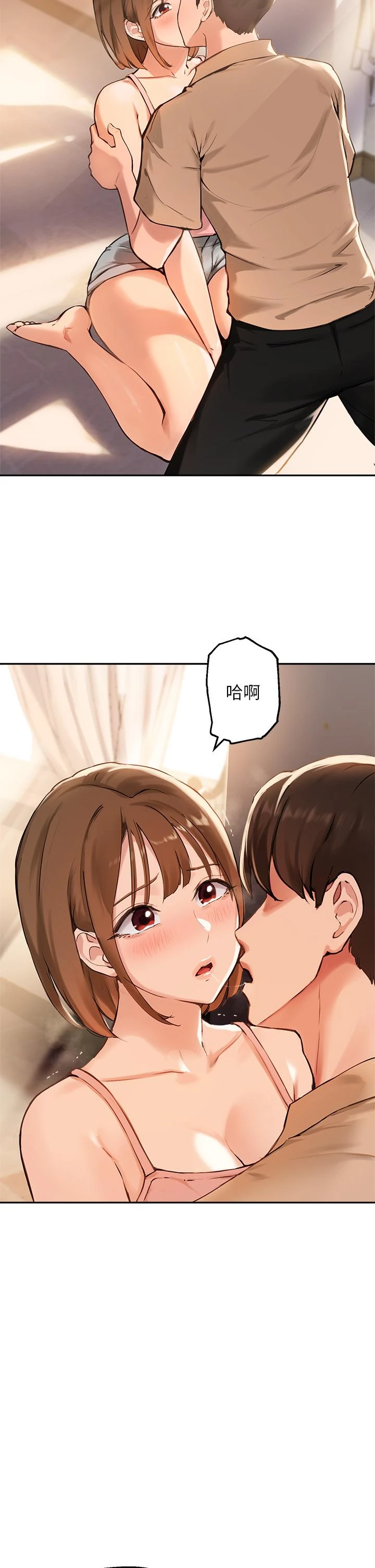 [韩国漫画] 指导女大生 校园,女学生,巨乳大奶#[32P]-2