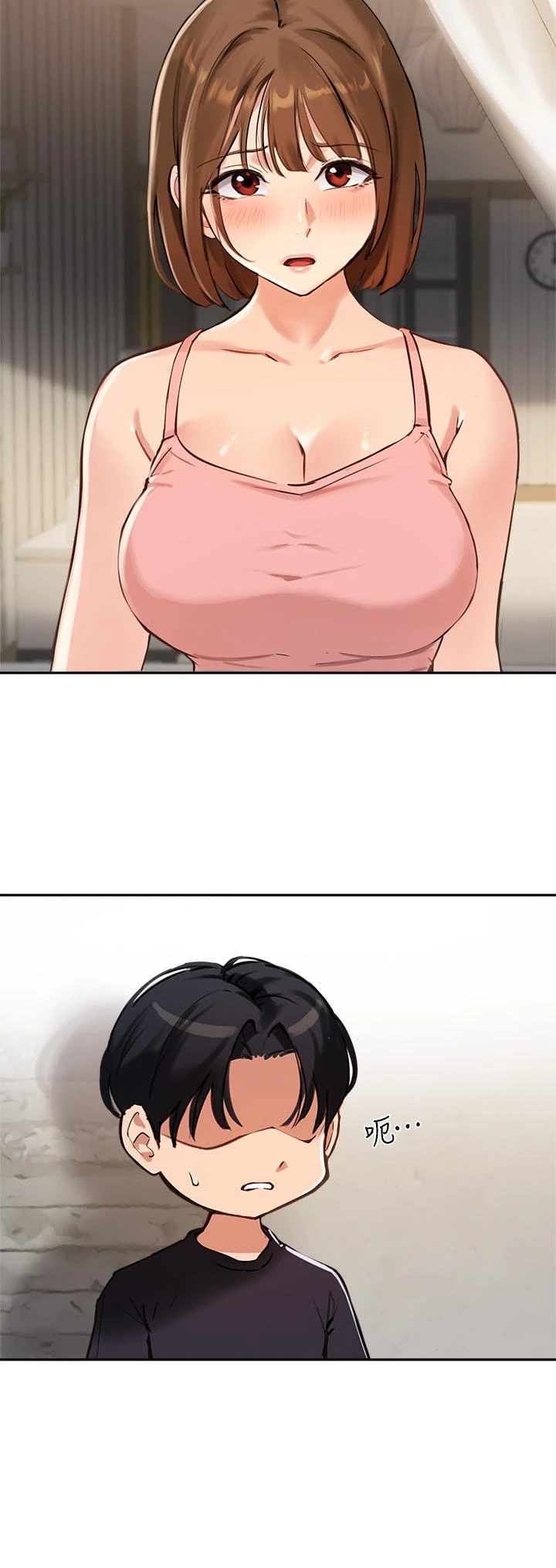 [韩国漫画] 指导女大生 校园,女学生,巨乳大奶#[32P]-20