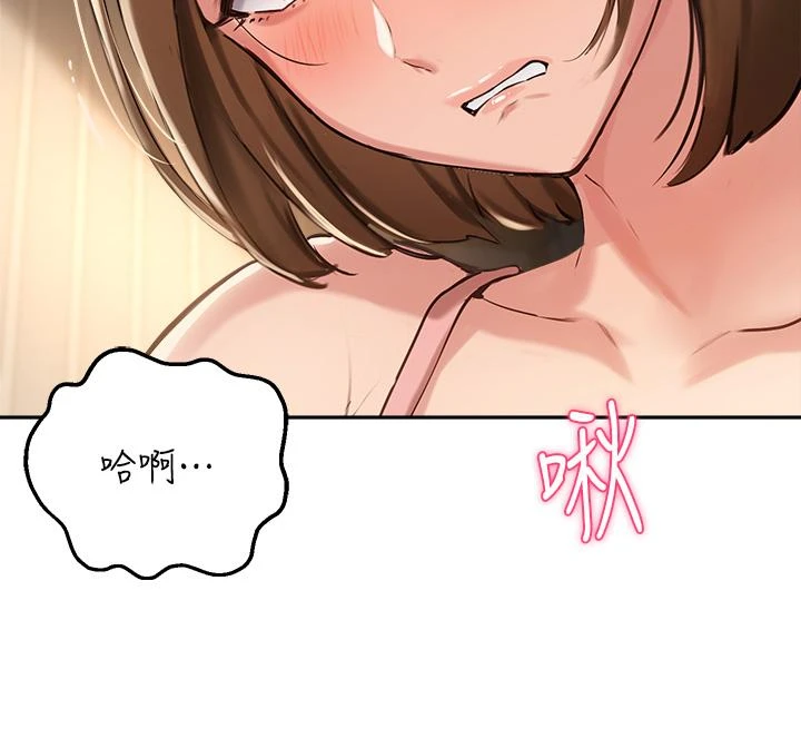 [韩国漫画] 指导女大生 校园,女学生,巨乳大奶#[32P]-24