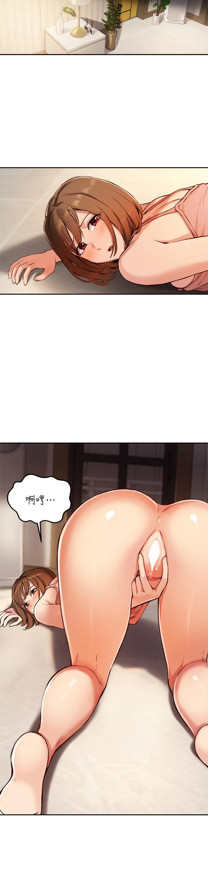 [韩国漫画] 指导女大生 校园,女学生,巨乳大奶#[32P]-30