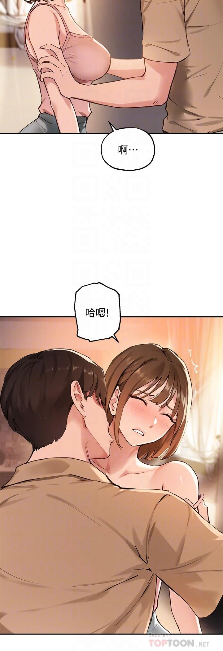 [韩国漫画] 指导女大生 校园,女学生,巨乳大奶#[32P]-4