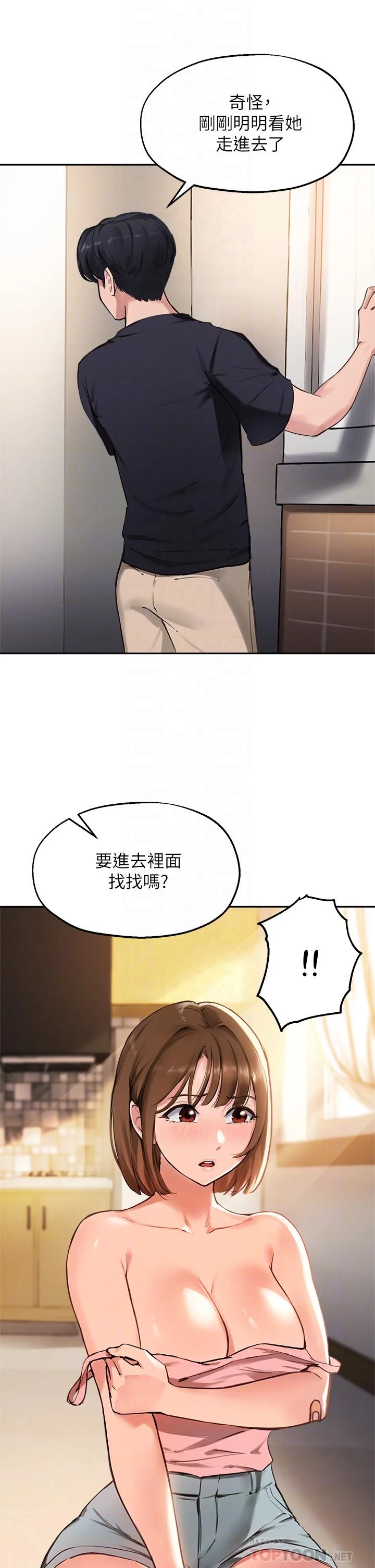 [韩国漫画] 指导女大生 校园,女学生,巨乳大奶#[32P]-6