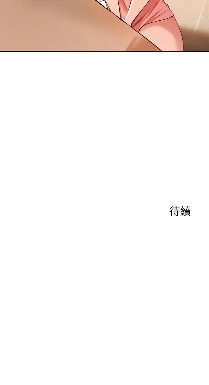 [韩国漫画] 指导女大生 校园,女学生,巨乳大奶#[36P]-36