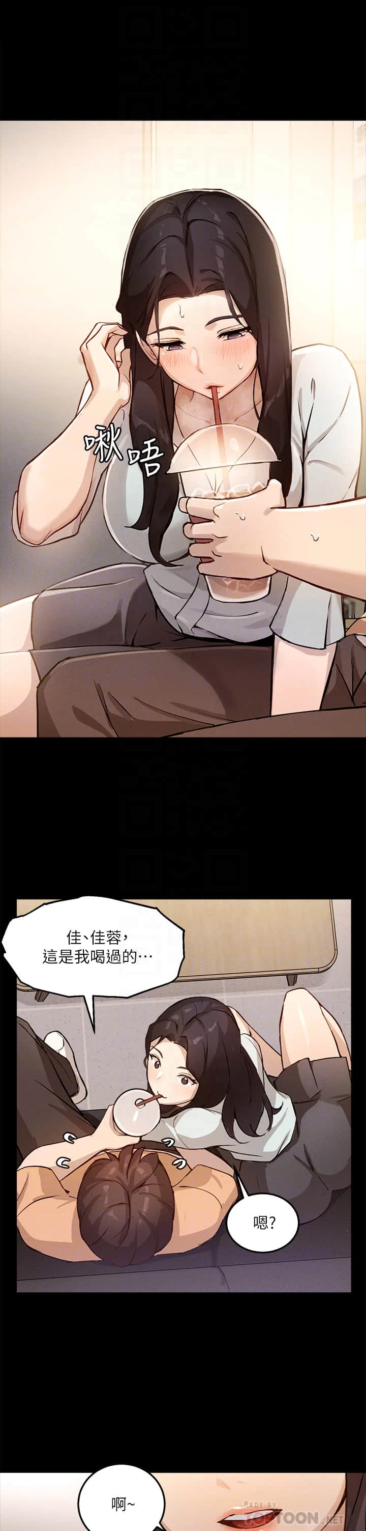 [韩国漫画] 指导女大生 校园,女学生,巨乳大奶#[43P]-10