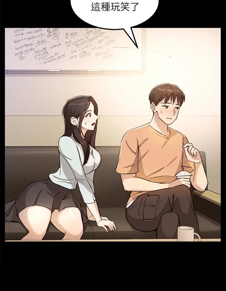 [韩国漫画] 指导女大生 校园,女学生,巨乳大奶#[43P]-13