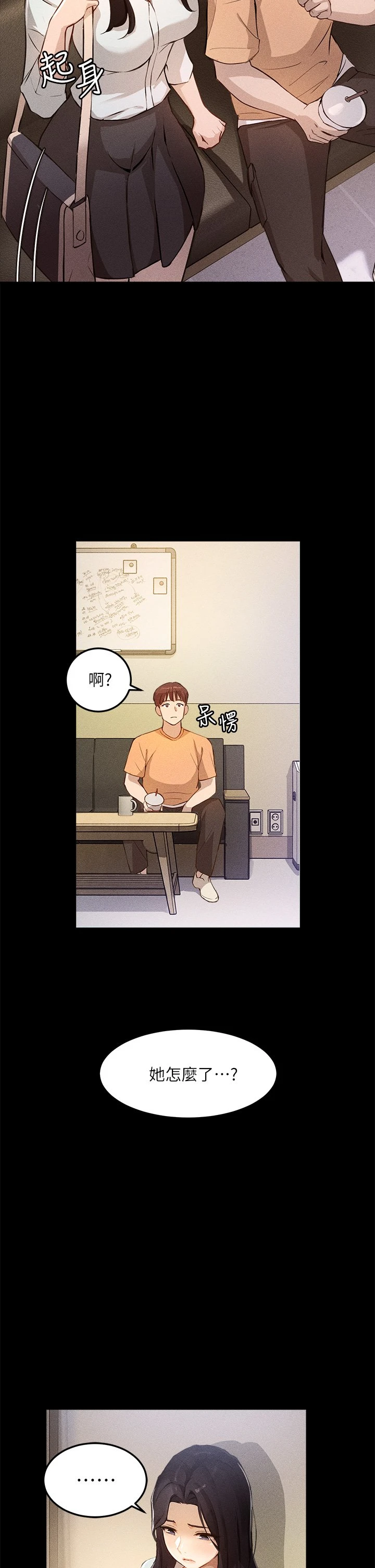[韩国漫画] 指导女大生 校园,女学生,巨乳大奶#[43P]-15