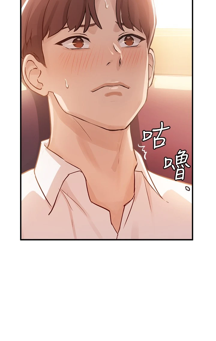 [韩国漫画] 指导女大生 校园,女学生,巨乳大奶#[43P]-23