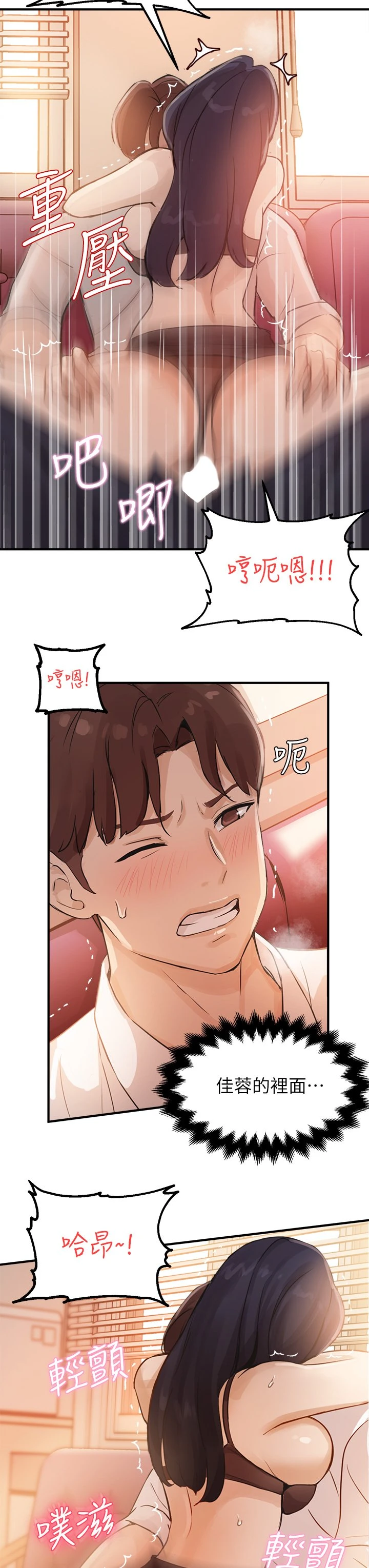 [韩国漫画] 指导女大生 校园,女学生,巨乳大奶#[43P]-30