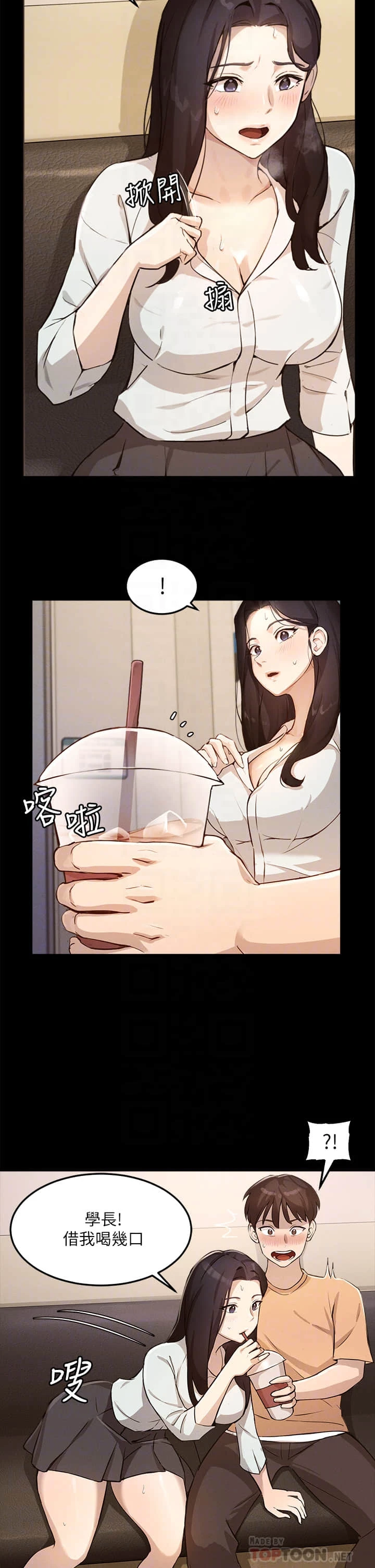 [韩国漫画] 指导女大生 校园,女学生,巨乳大奶#[43P]-9