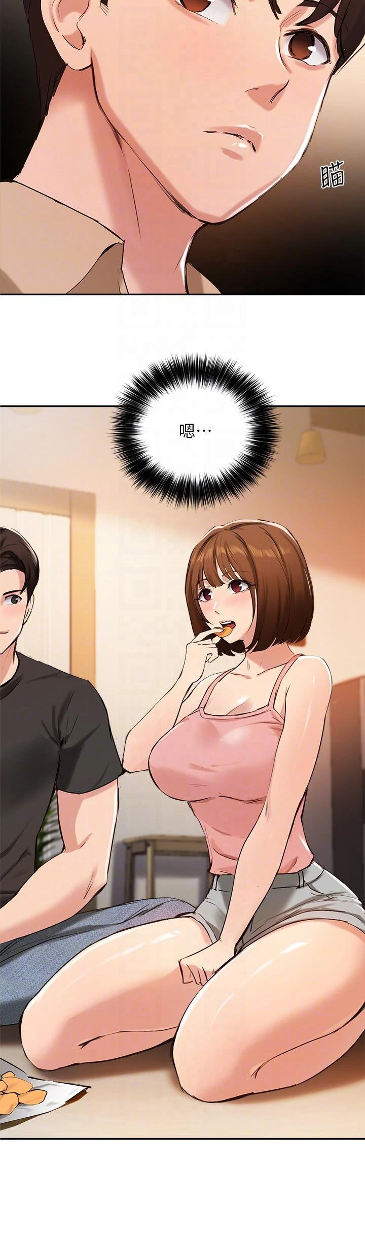 [韩国漫画] 指导女大生 校园,女学生,巨乳大奶#[34P]-14
