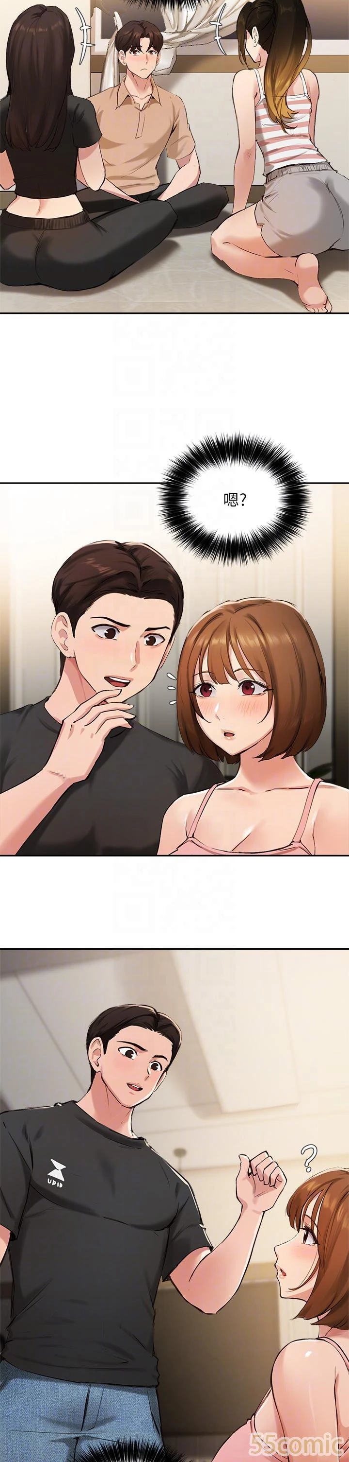 [韩国漫画] 指导女大生 校园,女学生,巨乳大奶#[34P]-16