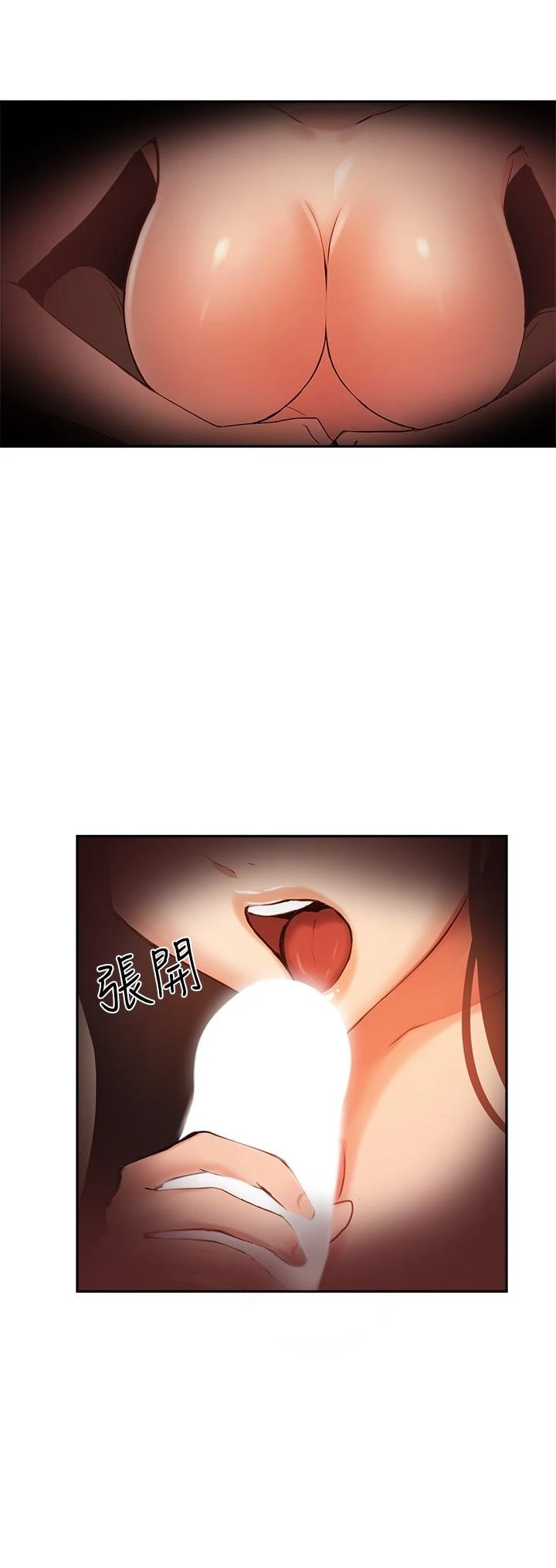 [韩国漫画] 指导女大生 校园,女学生,巨乳大奶#[34P]-26
