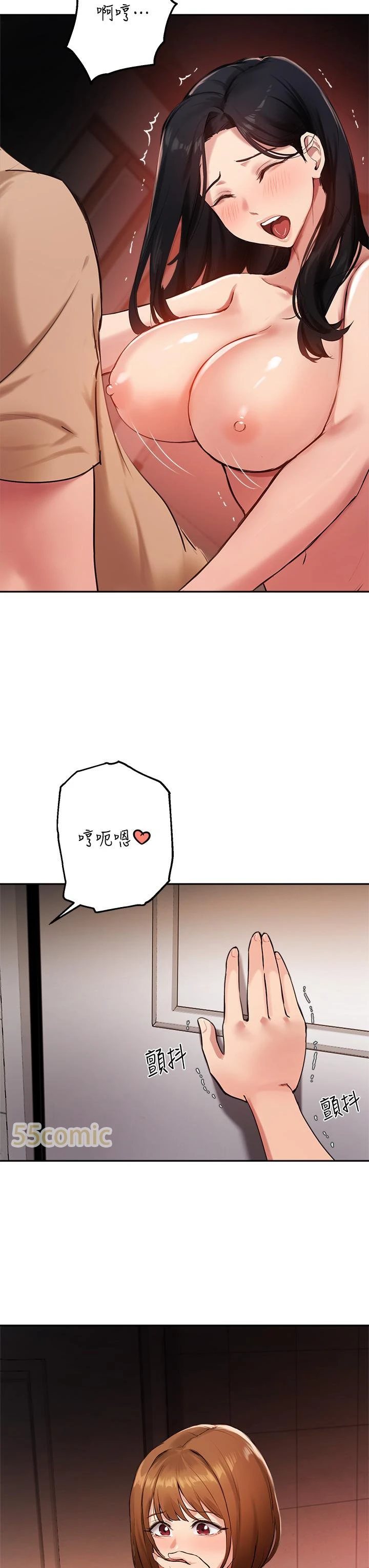 [韩国漫画] 指导女大生 校园,女学生,巨乳大奶#[34P]-33
