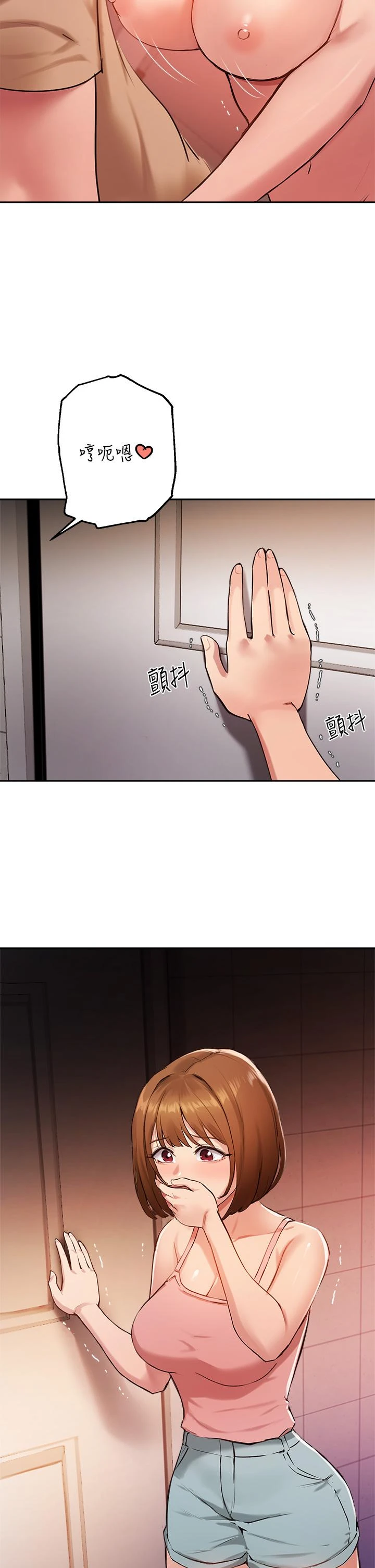 [韩国漫画] 指导女大生 校园,女学生,巨乳大奶#[36P]-2