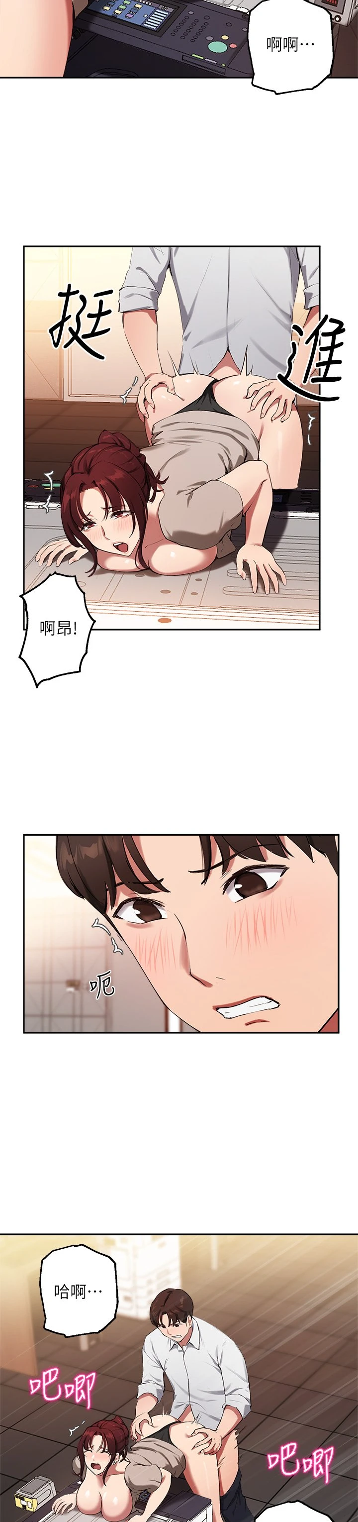 [韩国漫画] 指导女大生 校园,女学生,巨乳大奶#[31P]-23
